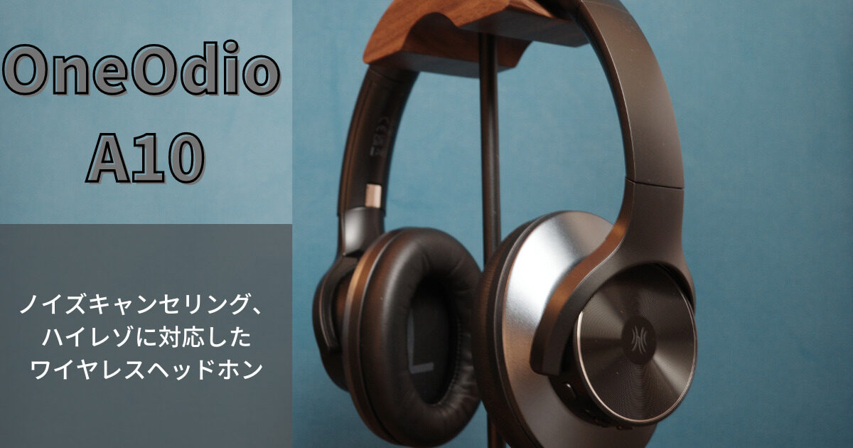 OneOdio-A10-1-1200x630.jpg
