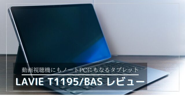 NEC Ｔ１１９５用キーボード 保護フィルム PC-AC-AD020C 新製品情報も満載