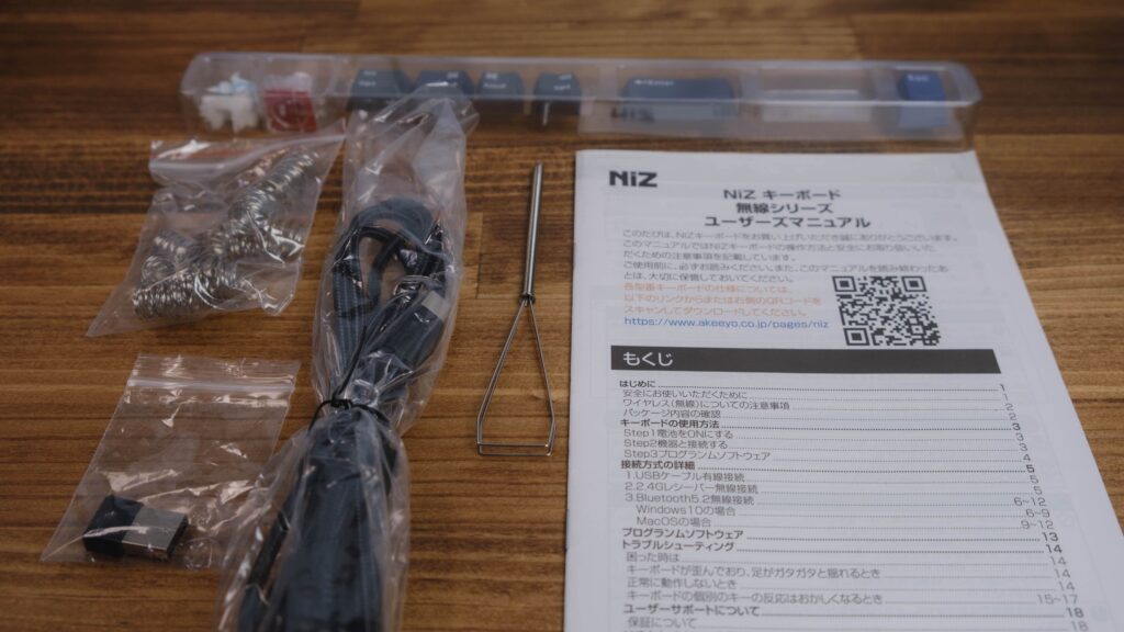 画像に alt 属性が指定されていません。ファイル名: DSCF0010-min-1024x576.jpg